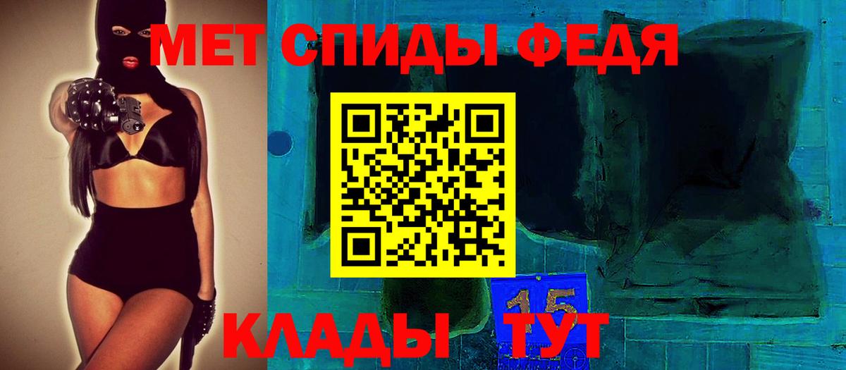 АМФ 98% Туапсе