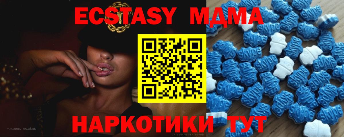   ТОР  ЭКСТАЗИ круглые  Туапсе  Вход с VPN  сайты даркнета состав  Экстази диски 