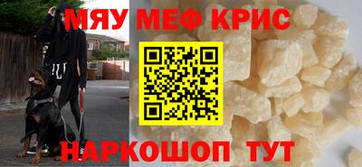 герыч Новодвинск