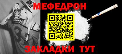 эйфоретик Нарткала