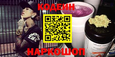 кокс Наро-Фоминск