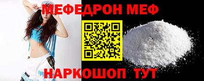 кокс Наро-Фоминск