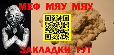 spice Новозыбков