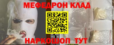 эйфоретик Нарткала