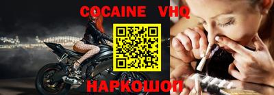 герыч Новодвинск