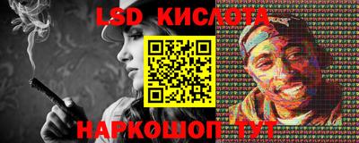 кокс Наро-Фоминск