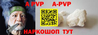 spice Новозыбков