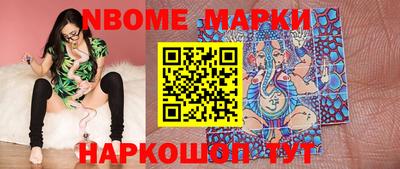 кокс Наро-Фоминск