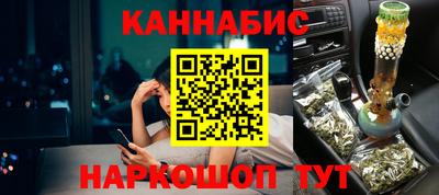 кокс Наро-Фоминск