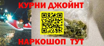 эйфоретик Нарткала
