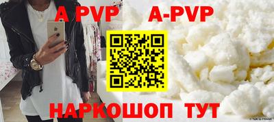 кокс Наро-Фоминск