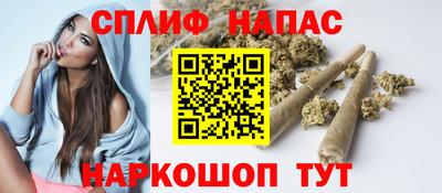 кокс Наро-Фоминск