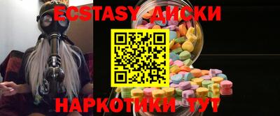 эйфоретик Нарткала