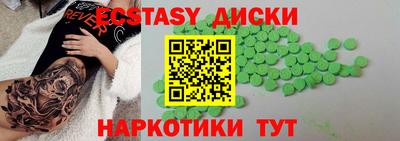 кокс Наро-Фоминск