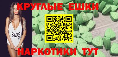кокс Наро-Фоминск