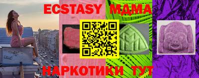 герыч Новодвинск