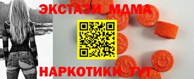 кокс Наро-Фоминск