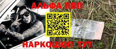 кокс Наро-Фоминск