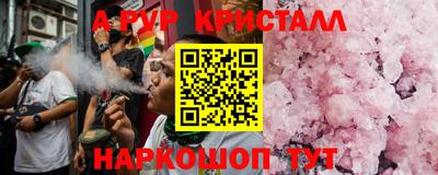 эйфоретик Нарткала