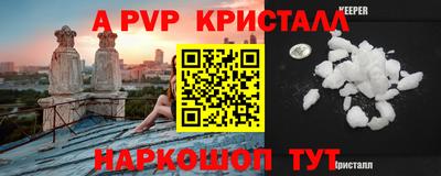 эйфоретик Нарткала