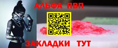 эйфоретик Нарткала