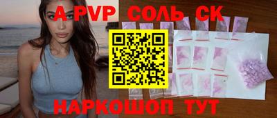 эйфоретик Нарткала