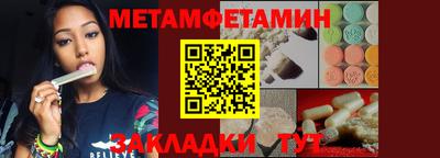кокс Наро-Фоминск