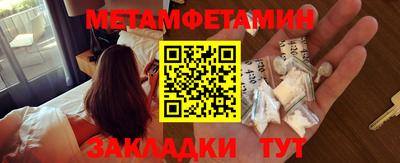 spice Новозыбков