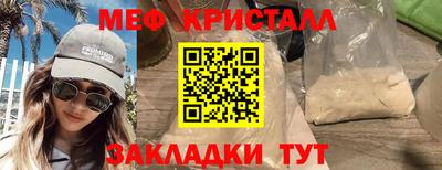эйфоретик Нарткала
