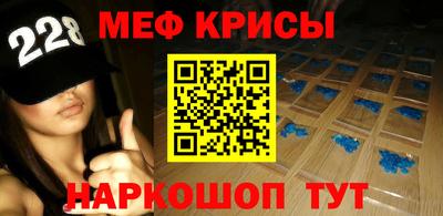 кокс Наро-Фоминск