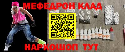 эйфоретик Нарткала
