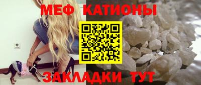spice Новозыбков