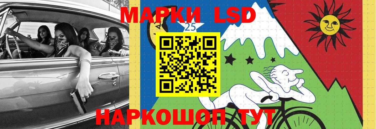 LSD-25 экстази ecstasy Туапсе