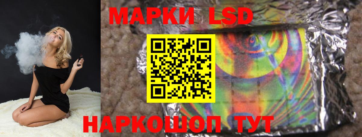 Лсд 25 экстази кислота  Вход с VPN  LSD-25 экстази ecstasy  Туапсе 