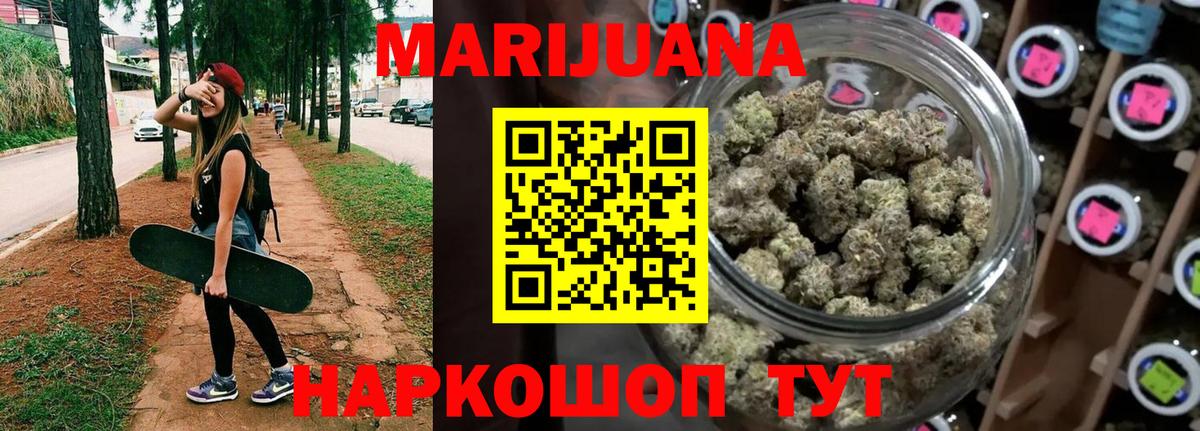 Бошки Шишки White Widow Туапсе